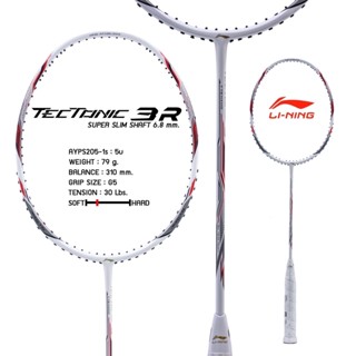 ไม้แบดมินตัน LI NING BADMINTON RACKET - TECTONIC 3 R  (AYPS205-1) ฟรีเอ็น+กริป+ซอง+ประกัน+ขึ้นเอ็น