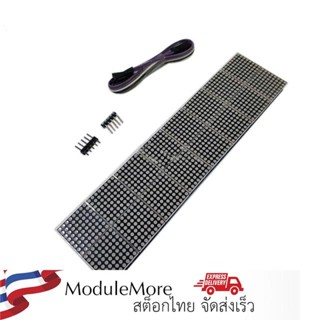 จอ dot matrix MAX7219 ขนาด 64*16 dot matrix module ใช้สายเพียง 5 เส้น