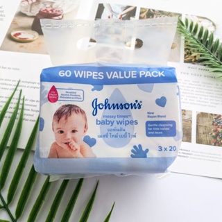 Johnson messy times baby wipe 3x20 wipes จอห์นสัน เมสซี่ไทม์ เบบี้ ไวพ์ ผ้าเช็ดทำความสะอาด 3x20 แผ่น