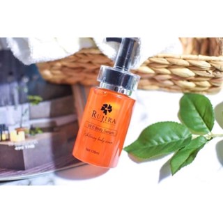 ราคาเท‼️ใช้ดีมาก รุจิรา Rujira Vit C Body Serum 120 ml