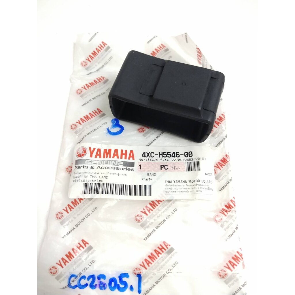 4XC-H5546-00 สายรัด TOUCH , TZR150 ใส่ได้ค่ะ , NOUVO 2004 , NOUVO MX 2005 , SPARK X , SPARK RX อะไหล่แท้ YAMAHA