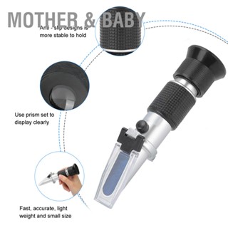 Mother &amp; Baby Handheld Refractometer Sugar Concentration Meter Densitometer 0‑50% Tester