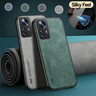 Luxury Skin Feel magnetic Phone Case TPU Soft Back Cover for Xiaomi Mi 12 11lite 12T 12S Ultra Mi12 Pro 4G 5G