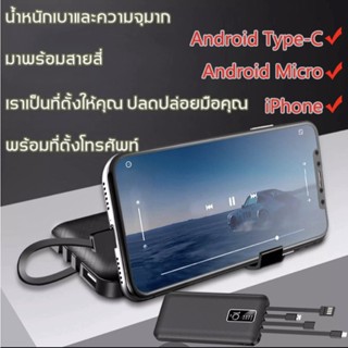 USB Type-C Micro 30000mAh PowerBank จอแสดงผล LED ตกปลากลางแจ้งแบบพกพาภายนอก QC การชาร์จอย่างรวดเร็ว พาวเวอร์แบงค์