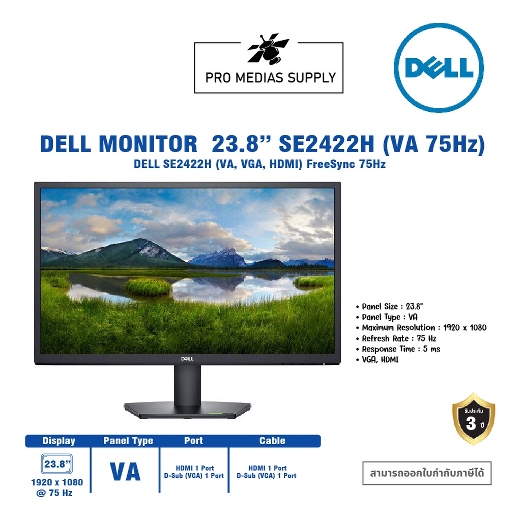 🔥ลด 600 ใส่โค้ด INCLH11🔥 DELL Monitor 23.8'' SE2422H (VA, VGA, HDMI) FreeSync 75Hz