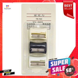 ชุดเซ็ต กบเหลาดินสอ รุ่น YS-665Pencil Sharpener Set Model YS-665