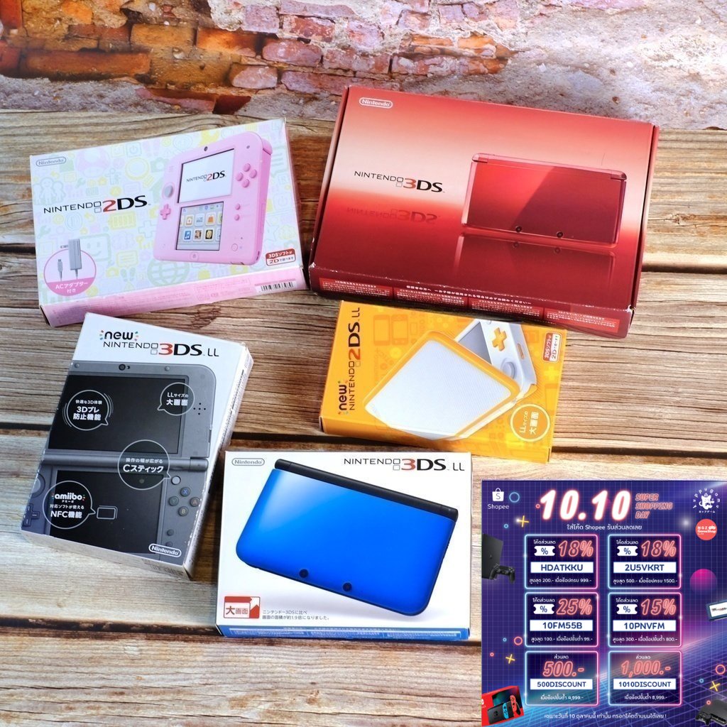 Update 191222 Nintendo New3ds LL New2ds XL 3ds XL 2ds LL CFW เพิ่มเมม