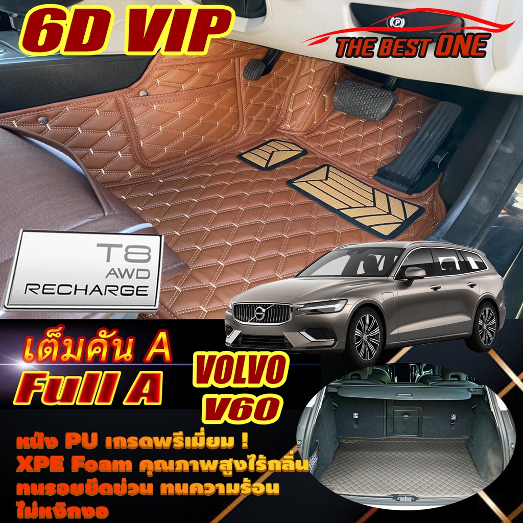 Volvo V60 T8 Recharge Plug-In Hybrid 2022-รุ่นปัจจุบัน (เต็มคันถาดท้ายรถA) พรมรถยนต์ V60 พรม6D VIP T