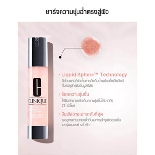 Clinique moisture surge lotion 100ml