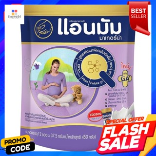 Anmum แอนมัม นมพร่องมันเนย สูตรพัฒนาไปอีกขั้น 450 ก. 12 ซองAnmum Anmum skimmed milk Formula developed to the next level