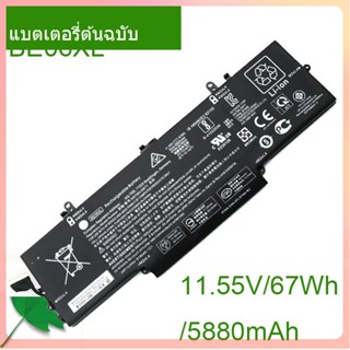 จริง แบตเตอรี่ BE06XL 67Wh For Elitebook 1040 G4 2XM88UT 3WD94UT HSN-Q02C HSTNN-DB7Y 918108-855 918180-855 1B7V Q02C