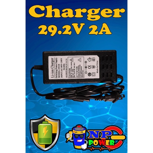 charger 29.2V (2-4A) ที่ชาร์จแบตเตอรี่