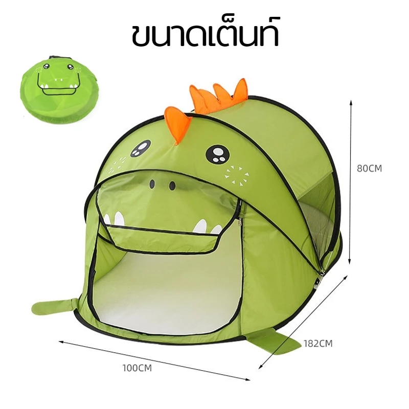 เต็นท์เด็กปราสาทลายการ์ตูน กางอัตโนมัติ thumbnail 9