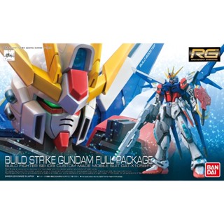 [พรีออเดอร์] RG 1/144 Build Strike Gundam Full Package [BANDAI]