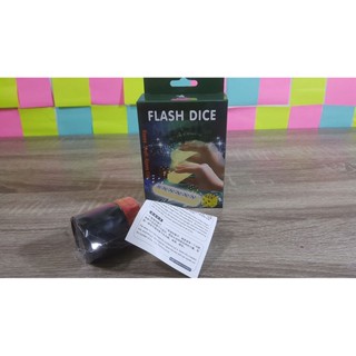 มายากลทายตัวเลขหน้าลูกเต๋า(Flash Dice)