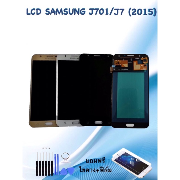 หน้าจอซัมซุง LCD Samsung J7 / J701 / J7core / J7 2015 จอ+ทัช **สินค้าพร้อมส่ง**แถมฟิล์ม+ไขควง