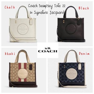 Coach Dempsey Tote 22 In Signature Jacquard กระเป๋าถือหรือสะพาย