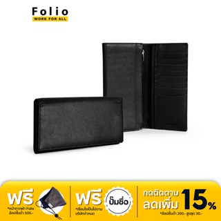 Folio : Myra Air Tag Long Wallet กระเป๋าสตางค์ใบยาวพร้อมช่องใส่ Air tag ผลิตจากหนังแพะแท้ สี Black รหัส 18691ปั๊มชื่อฟรี