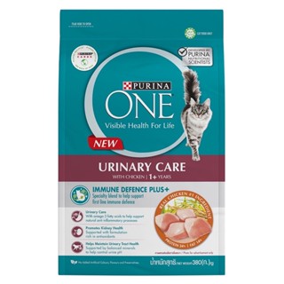 Purina One Urinary Care - เพียวริน่า วัน อาหารแมว สูตรควบคุมการเกิดนิ่ว 400g