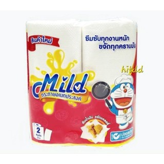 hitddกระดาษอเนกประสงค์mildมายด์ บรรจุแพ็คละ2ม้วนใหญ่ ซึมซับทุกงานหนัก ขจัดทุกคราบมัน