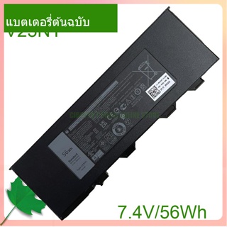 New Original M29XR  V23NY 7.4V/56Wh แบตเตอรี่โน้ตบุ๊ค