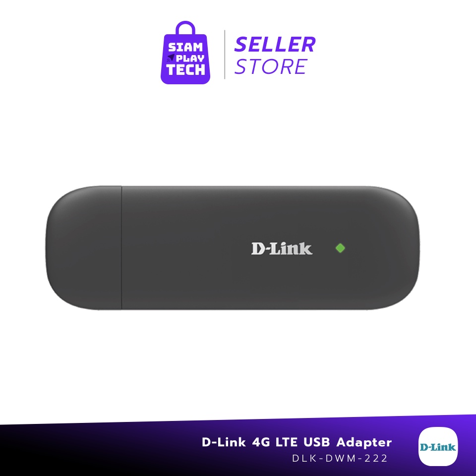 D-LINK DWM-222  4G/LTE SIM USB ADATER (ยูเอสบีอินเตอร์เน็ต)