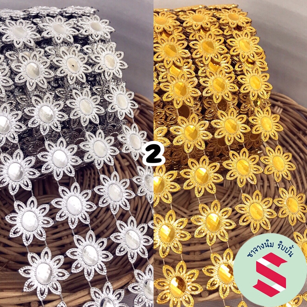 ราคาส่งยกม้วน สังวาลย์ดอกไม้#R02 ม้วนใหญ่ยาว10หลาใช้ตกแต่งงานเหรียญโปรยทาน