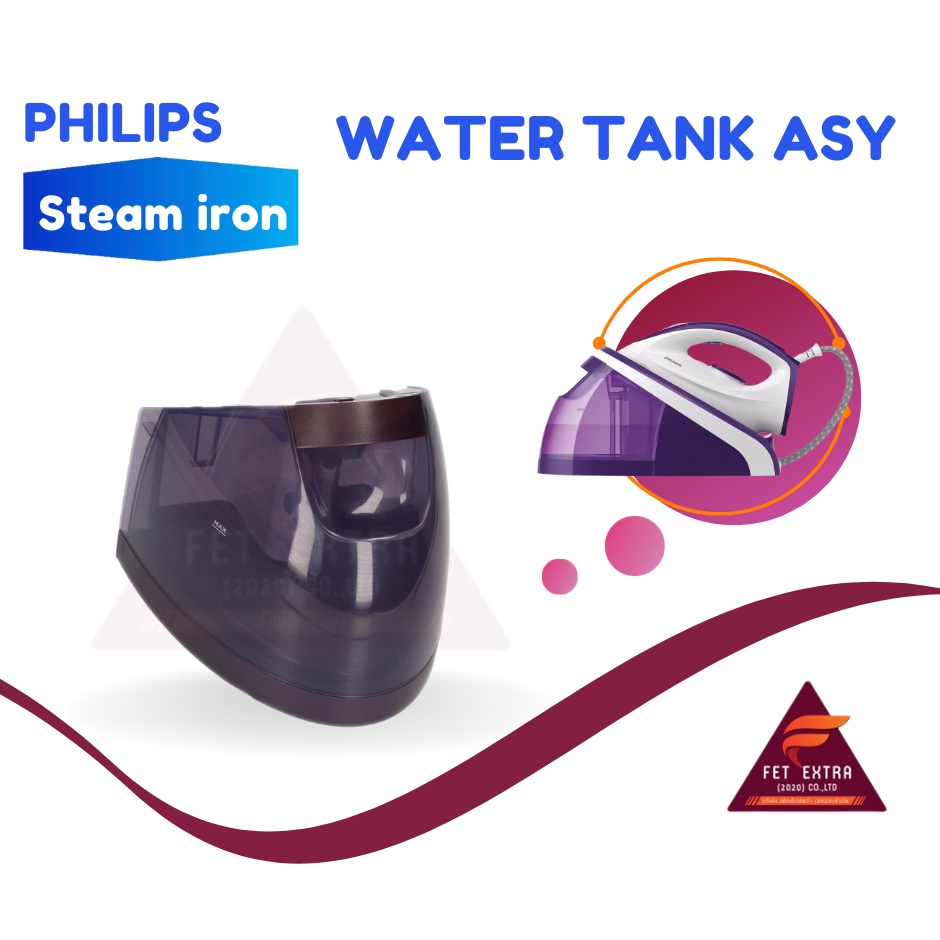 WATER TANK ASY แท้งค์เตารีดไอน้ำ PHILIPS  อะไหล่แท้สำหรับเตารีดไอน้ำ PHILIPS รุ่น HI5914 (996510078489)