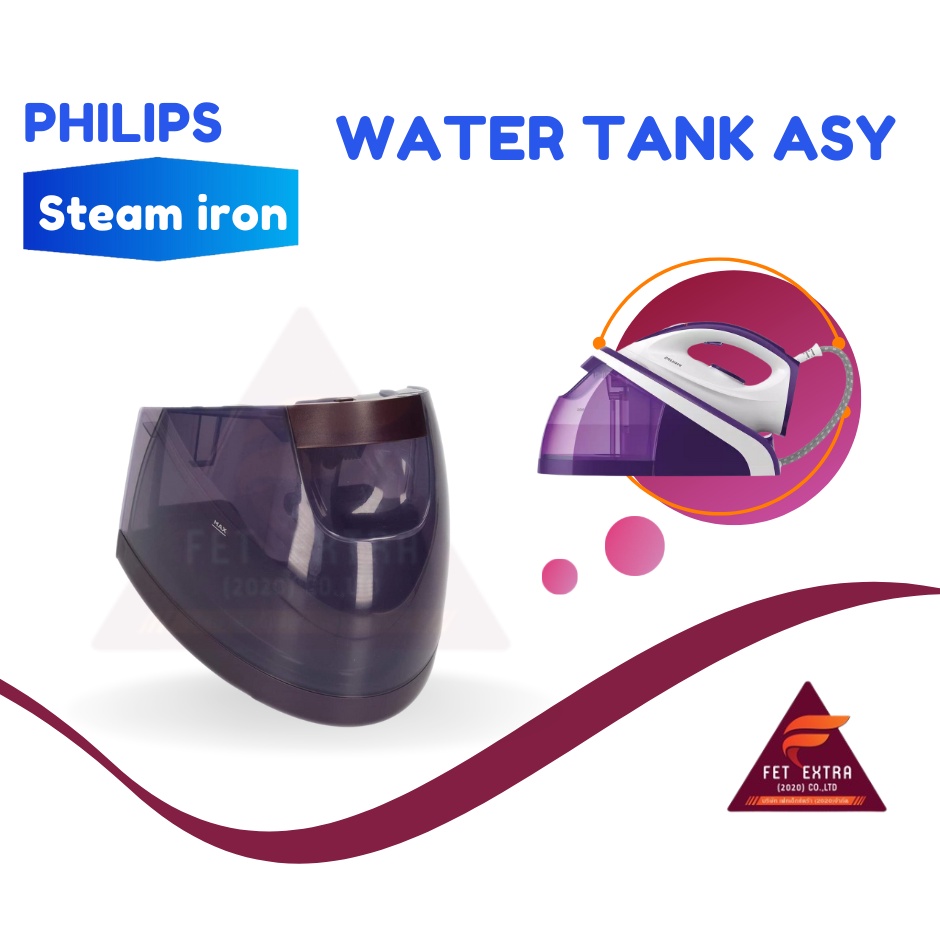 WATER TANK ASY แท้งค์เตารีดไอน้ำ PHILIPS  อะไหล่แท้สำหรับเตารีดไอน้ำ PHILIPS รุ่น HI5914 (9965100784