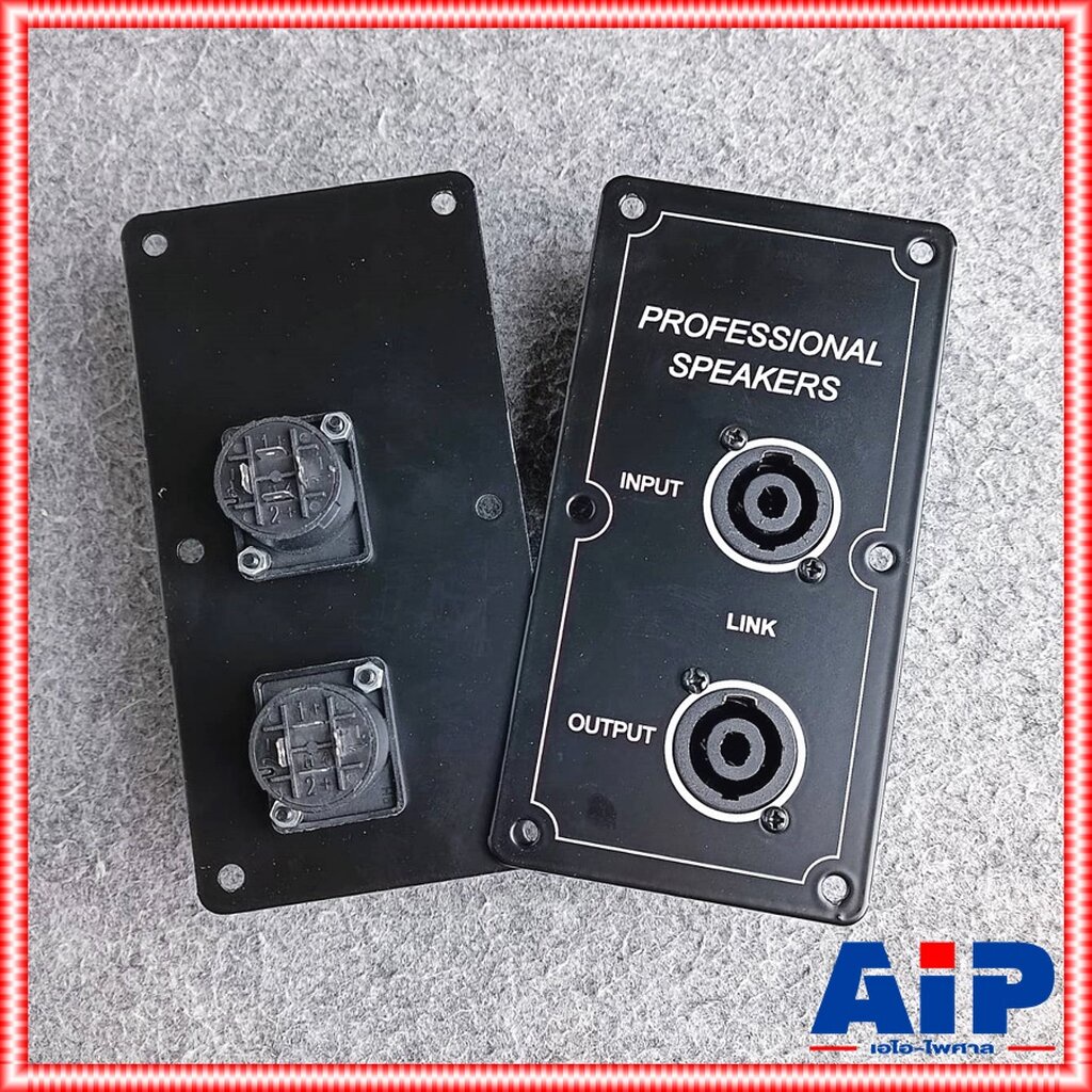 1อัน ดำ+ดำ แท็ปลำโพงสเปคคอนx2 7.5x14.5cm ทรงตั้ง PROFESSIONAL แท็ปสเปคคอนx2 แท็ปลำโพง แท็ป แท็ปSPEAKON เอไอ-ไพศาล