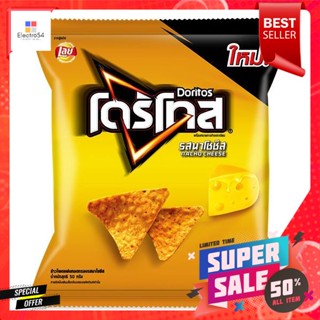 โดริโทส ข้าวโพดแผ่นทอดกรอบ รสนาโชชีส 50 กรัมDoritos Corn Chips Nacho Cheese Flavor 50 g.