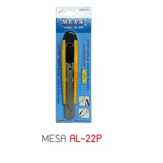 คัตเตอร์ MESA รุ่น AL-22P