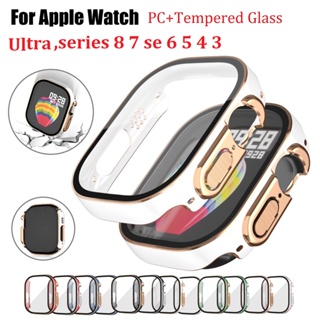 ฟิล์มกระจกนิรภัยกันรอยหน้าจอ PC แบบเต็มจอ สําหรับ Apple Watch Case Series 8 7 6 se 5 4 3 Ultra 49 มม. 38 มม. 40 มม. 44 มม. 41 มม. 45 มม. 42 มม.