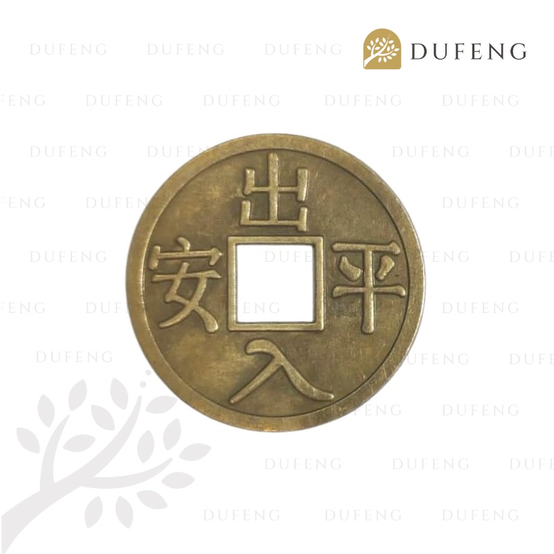 Dufeng - เหรียญจีนโบราณขนาดใหญ่