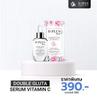 (ส่งเร็ว!)  เซรั่มลดสิว ก้ง101 ‼️ D plus skin Double Gluta Serum ของแท้💯