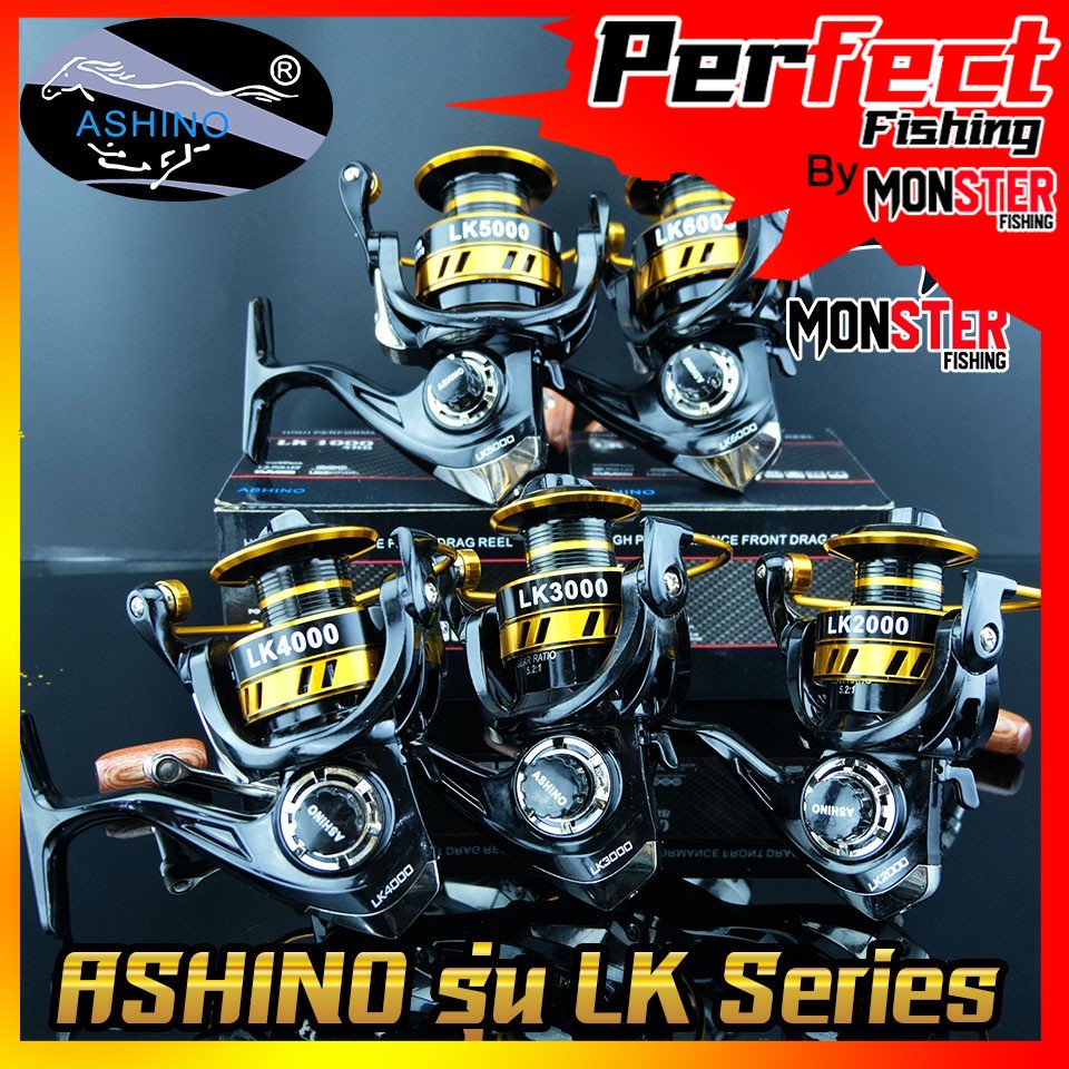 รอกสปินนิ่ง อาชิโน่ ASHINO LK 1000/2000/3000/4000/5000/6000 (BLACK GOLD)