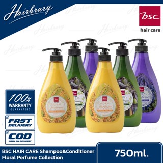 BSC HAIR CARE Shampoo Floral Perfume Collection 750ml. แชมพูน้ำหอม&amp;ครีมนวด มีทั้งหมด 3 สูตร