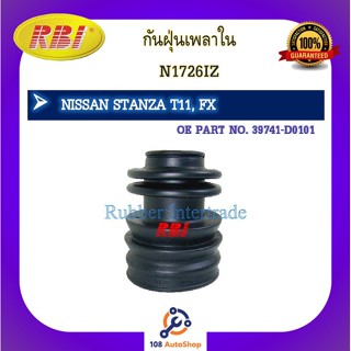 กันฝุ่นเพลา RBI สำหรับรถนิสสันสแตนซ่า NISSAN STANZA