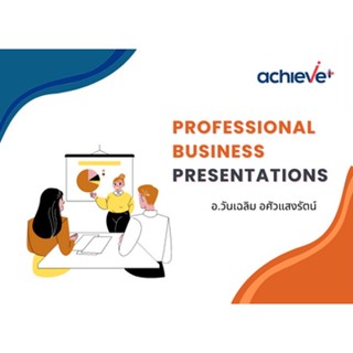 Elearning | Professional Business Presentation