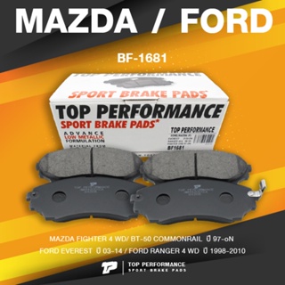 BRAKE PADS (ประกัน 3 เดือน) ผ้าเบรค หน้า MAZDA BT50 4WD / FIGHTER / FORD RANGER 2WD 4WD / EVEREST - TOP PERFORMANCE J...