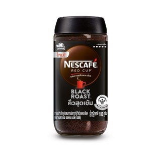 💥NESCAFÉ Red Cup Black Roast💥 เนสกาแฟ เรดคัพ กาแฟสำเร็จรูป แบล็คโรสต์ แบบขวดแก้ว ขนาด 100 กรัม NESCAFE