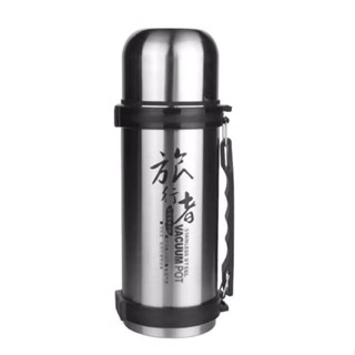 กระบอกน้ำสแตนเลสพกพา 1,200ml  Vacuum pot stainless steel