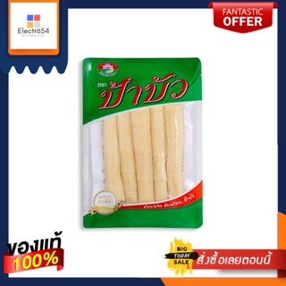 ป้าบัว หน่อไม้ต้ม 300 กรัมPABUA BAMBOO SHOOT 300G.