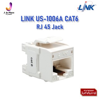 RJ 45 Jack LINK US-1006A CAT6 CAT 6 RJ45 Slim White JACK ( 5 Color Changeable ) ตัวเมีย CAT6 เปลี่ยนสีได้ 5 สีมีฝาครอบ