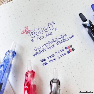 PILOT Acroball ปากกาลูกลื่นญี่ปุ่น (นำเข้าจากญี่ปุ่นของแท้ 100%)