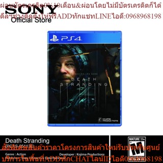 SONY PlayStation 4 : Death Stranding   PCAS-05113E