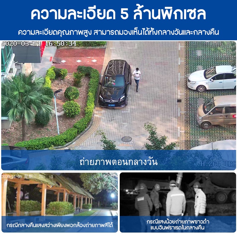 Aisee กล้องวงจรปิดไร้สาย Outdoor Camera 8MP กล้องวงจรปิด FHD 8ล้านพิกเซล ภาพคมชัด กล้องกันน้ำ มองเห็นในที่มืด