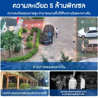 Aisee กล้องวงจรปิดไร้สาย Outdoor Camera 8MP กล้องวงจรปิด FHD 8ล้านพิกเซล ภาพคมชัด กล้องกันน้ำ มองเห็นในที่มืด