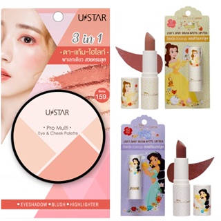 ลิปสติก บลัชออน ลุคเจ้าหญิง Ustar EYE AND CHEEK PALLET &amp; LIPSTICK