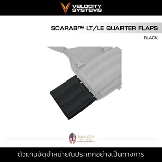 Velocity Systems - SCARAB LT Quarter Flap [Black] อุปกรณ์เสริม สำหรับชุดเกราะ ชุดเวส ปลอกเกราะ